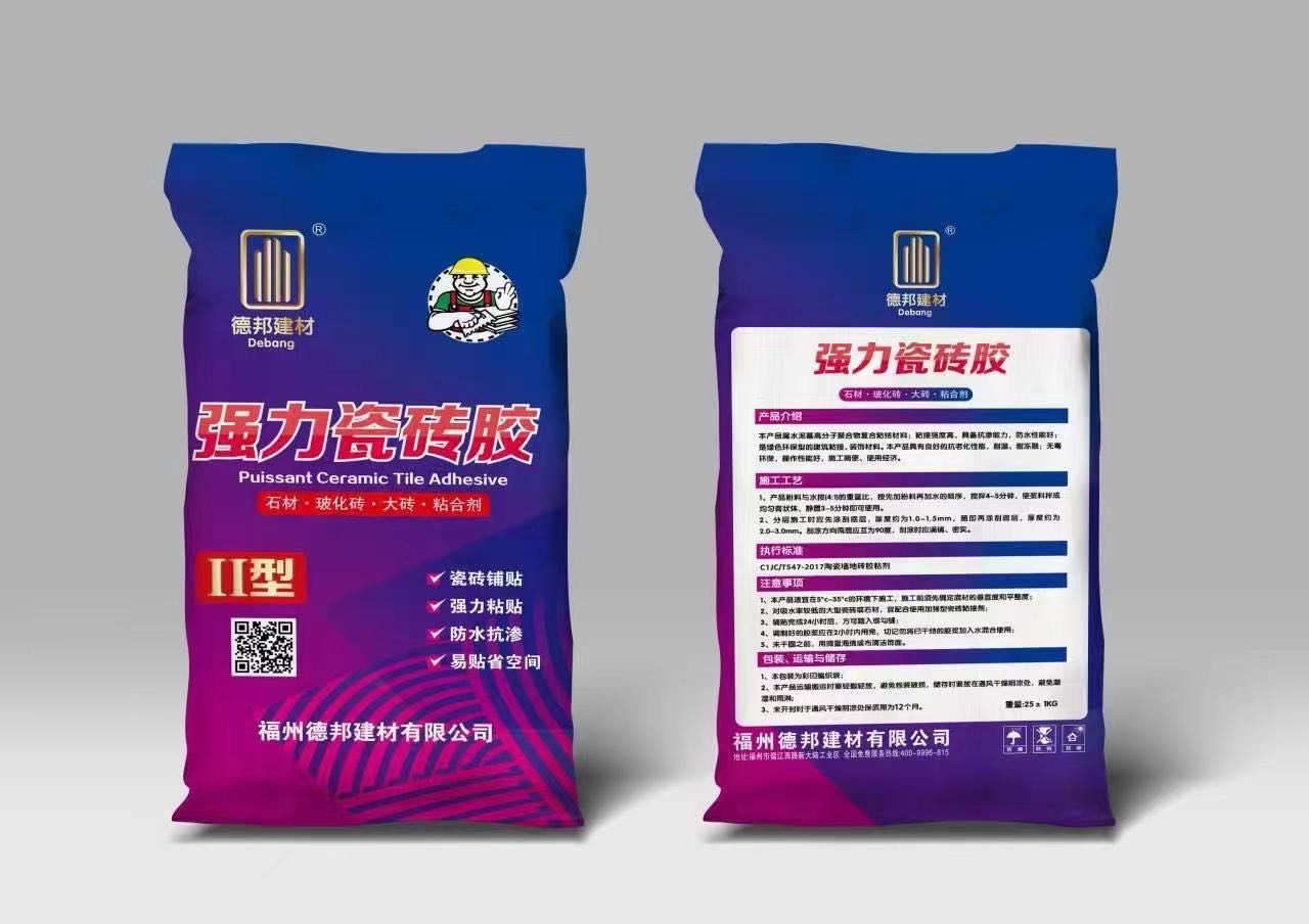 强力瓷砖胶.jpg